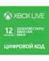   Xbox LIVE