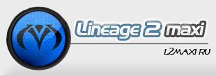 Lineage 2 maxi