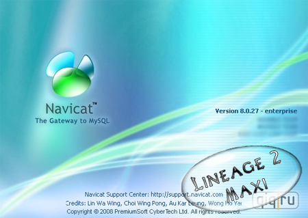 Программа для управления базой сервера Navicat 8.0.27