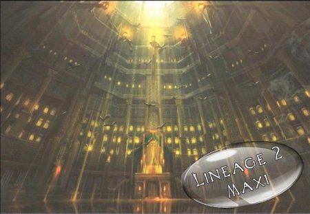 Новые хроники LineAge II Chaotic Throne: Freya