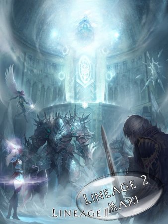 Папка system для  Lineage II The Chaotic Throne 2 Freya.(с убитым GameGuard)