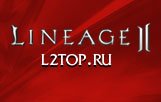 Скрипт поощрения за голосования в l2top.ru