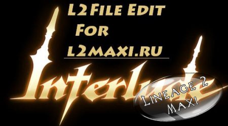 L2File Edit для хроник Interlude