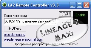 La2 Remote Controller 4.1 - Программа для игры в несколько окон