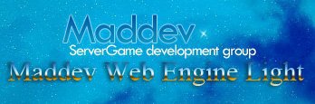 Веб Обвязка - Maddev Web Engine Light (Beta)