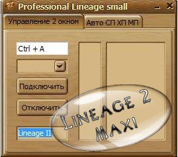 [Специально для l2maxi.ru]PROFESSIONAL LINEAGE SMALL