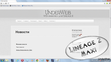 [Web] Новая обзязка UnderWeb v1.4