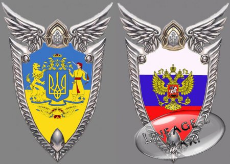 Щиты Украины и России