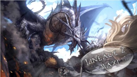 Lineage 2 Lindvior