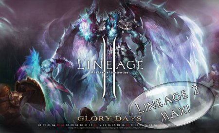     Lineage 2