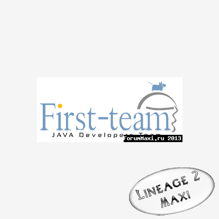 [Исходник] First Team