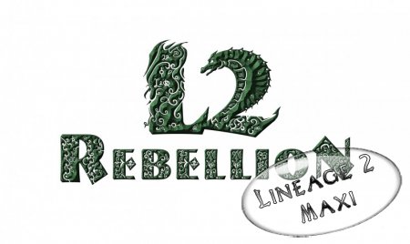 Исходники Rebellion 602+Fix (High Five)