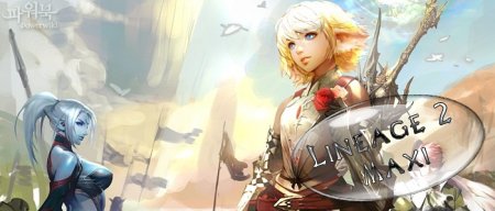 LINEAGE II THE EPIC TALES OF ADEN – EPISODE 01: DIMENSIONAL STRANGERS – ERTHEIA