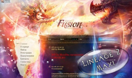 Шаблон Fusion для Lineage 2 StressWeb 11