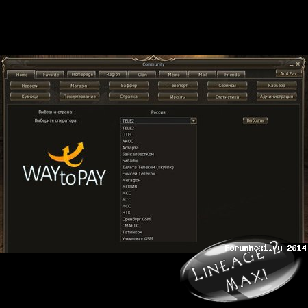 Waytopay Sms Для Community Board
